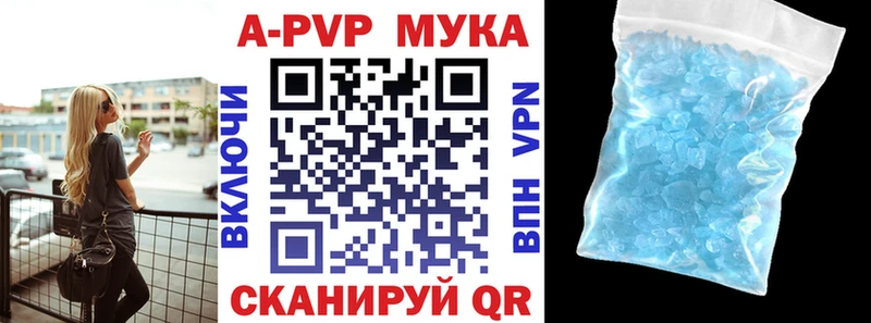 hydra ссылки что такое Мамоново A-PVP Crystall