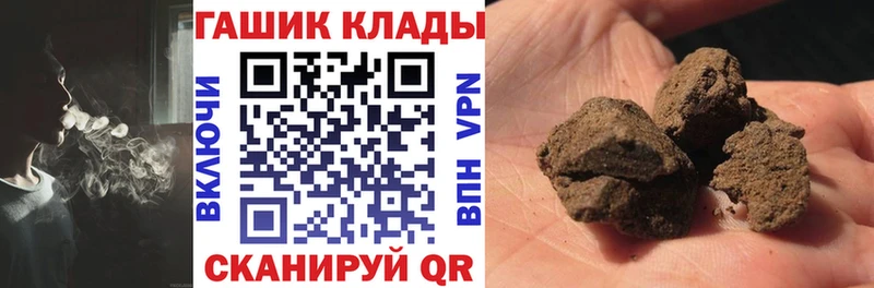 ГАШИШ убойный  Мамоново 