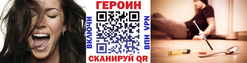 дарк нет официальный сайт  Мамоново  ГЕРОИН герыч  как найти наркотики  mega ссылки 