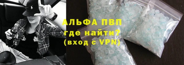 кокаин VHQ Армянск