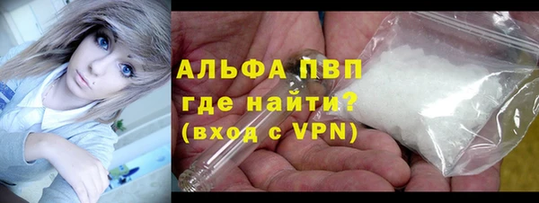 прущие крисы Белокуриха