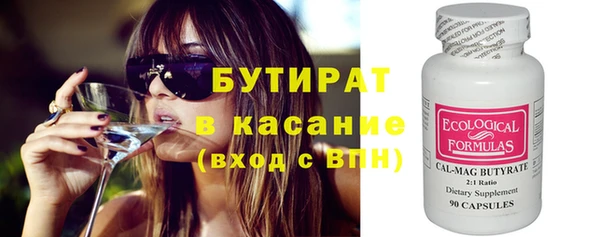 кокаин VHQ Армянск