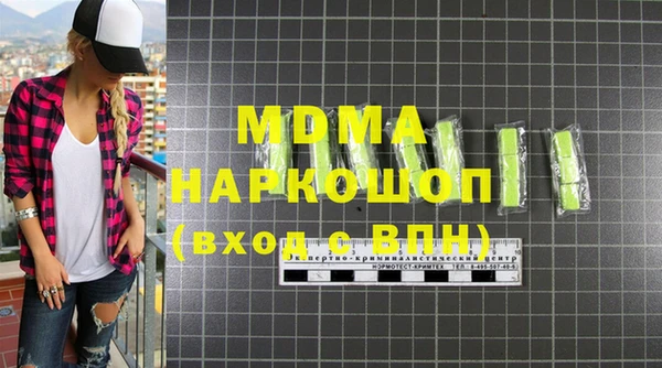 кокаин VHQ Армянск