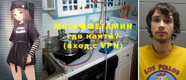 кокаин VHQ Армянск