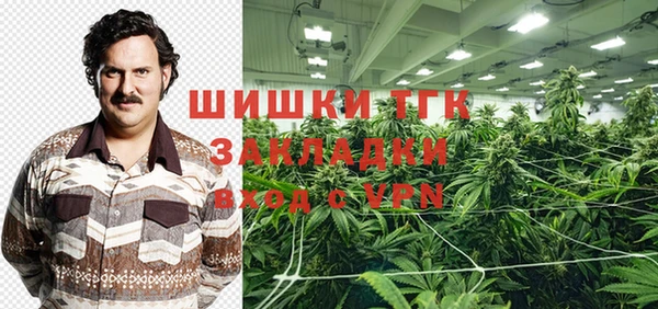 кокаин VHQ Армянск