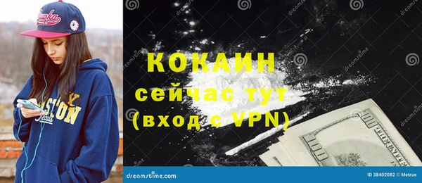 кокаин VHQ Армянск