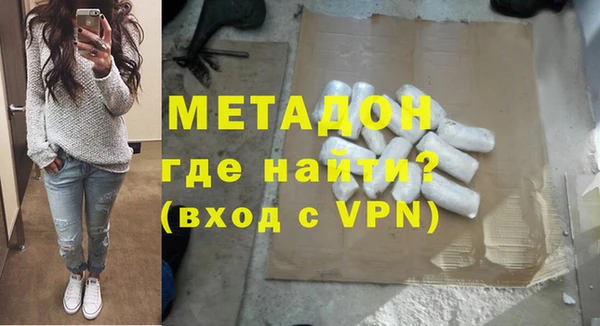 кокаин VHQ Армянск