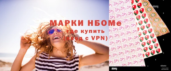 марихуана Белоозёрский