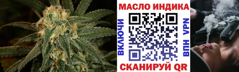 Дистиллят ТГК Wax Мамоново